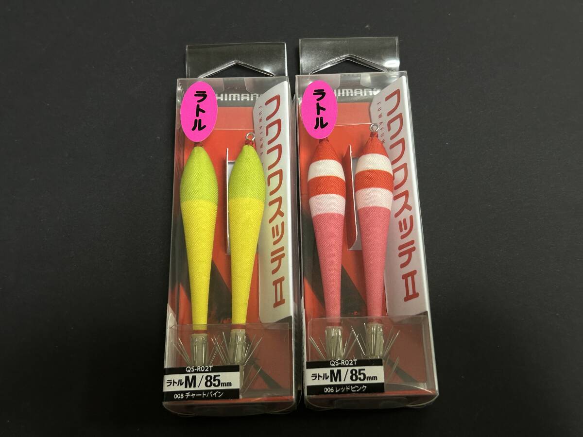 S ■■ 新品 シマノ セフィア フワフワスッテ Ⅱ 85㎜【ラトルM】2色セット ふわふわスッテ 2 SHIMANO ■■ KD.08拍卖