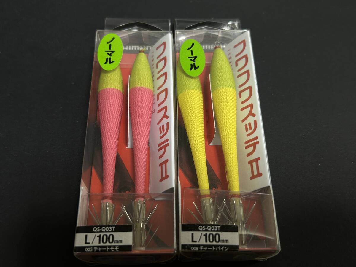 ④ ■■ 新品 シマノ セフィア フワフワスッテ Ⅱ 100㎜【ノーマルL】2色セット ふわふわスッテ 2 SHIMANO ■■ KD.08拍卖