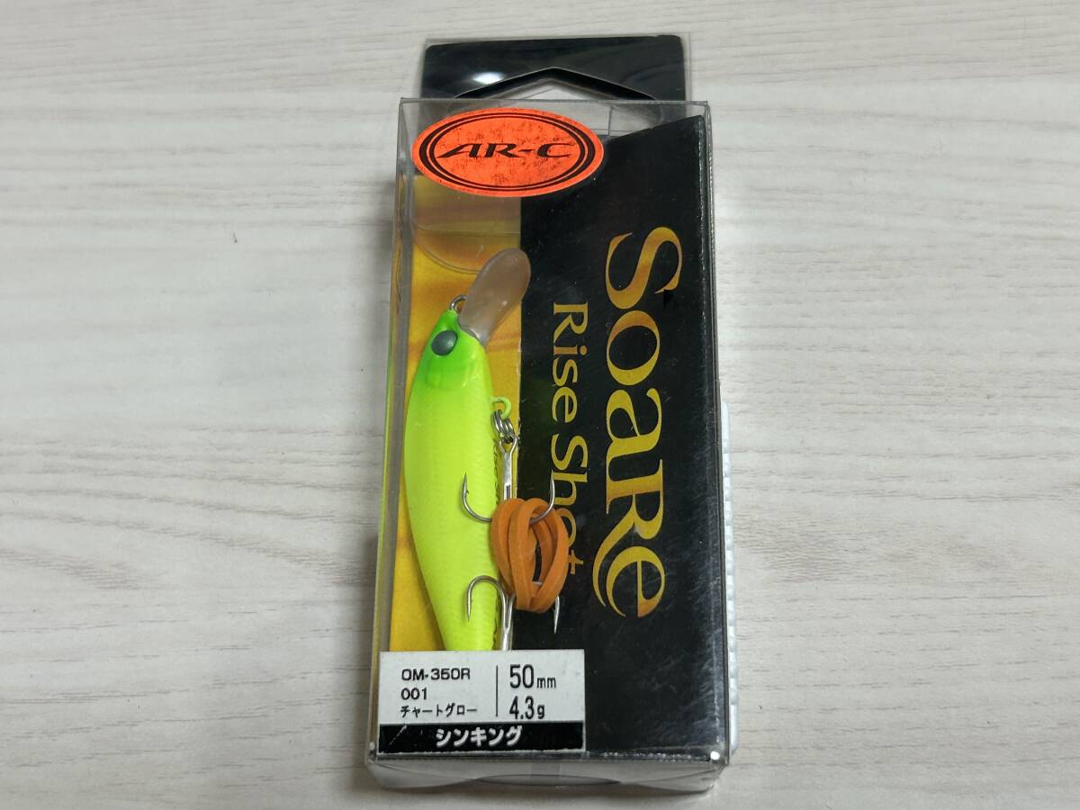 ② ■■ 新品 ライズショット フラット 50S 4.3g【チャートグロー】Soare Rise Shot フラット AR-C SHIMANO ■■ Z4.08拍卖