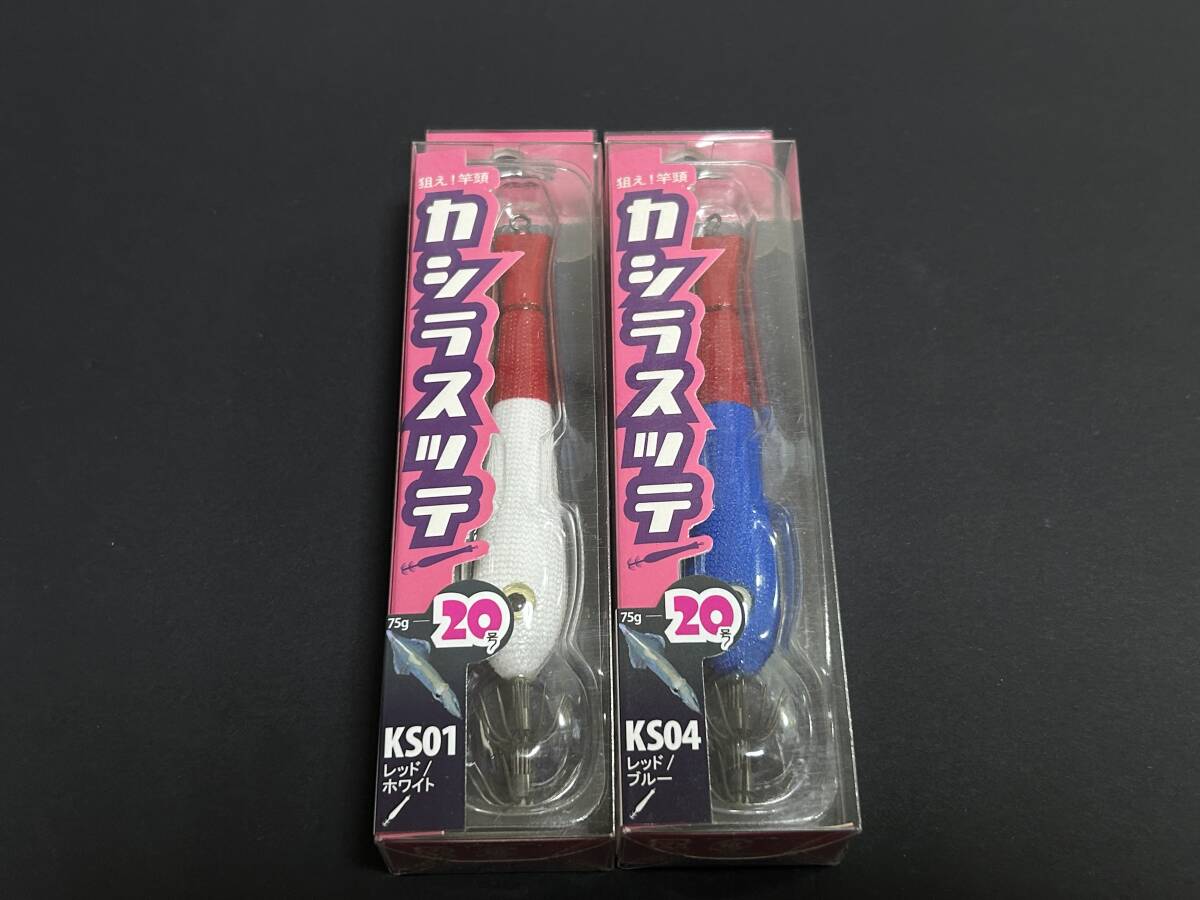 ④ ■■ 新品 カシラスッテ 20号 75g 2色セット レッドホワイト レッドブルー フィッシュリーグ Fish League ■■ TU.08拍卖