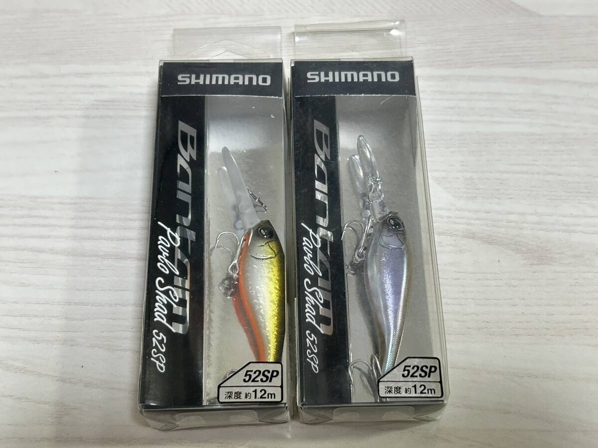 C ■■ 新品 シマノ バンタム パブロシャッド 52SP 4g 2色セット SHIMANO ■■ P3.08拍卖