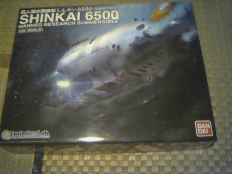 バンダイ 1/48 しんかい6500拍卖