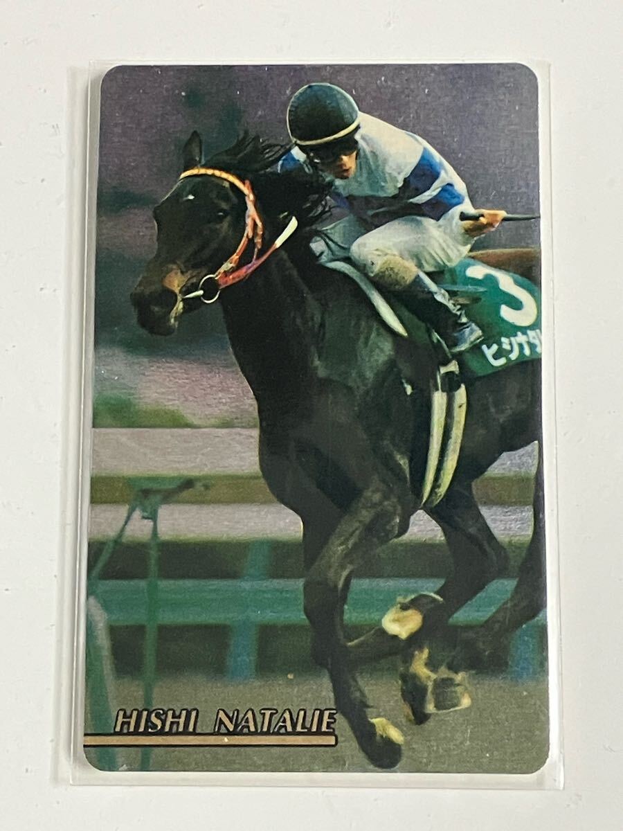 東ハト まねき馬 ゴールド 047 ヒシナタリー拍卖