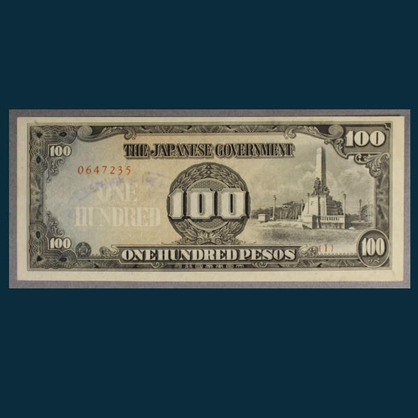 大東亜戦争軍票《 ほ号 100ペソ 》フィリピン方面 スタンプあり 未使用 t0154拍卖