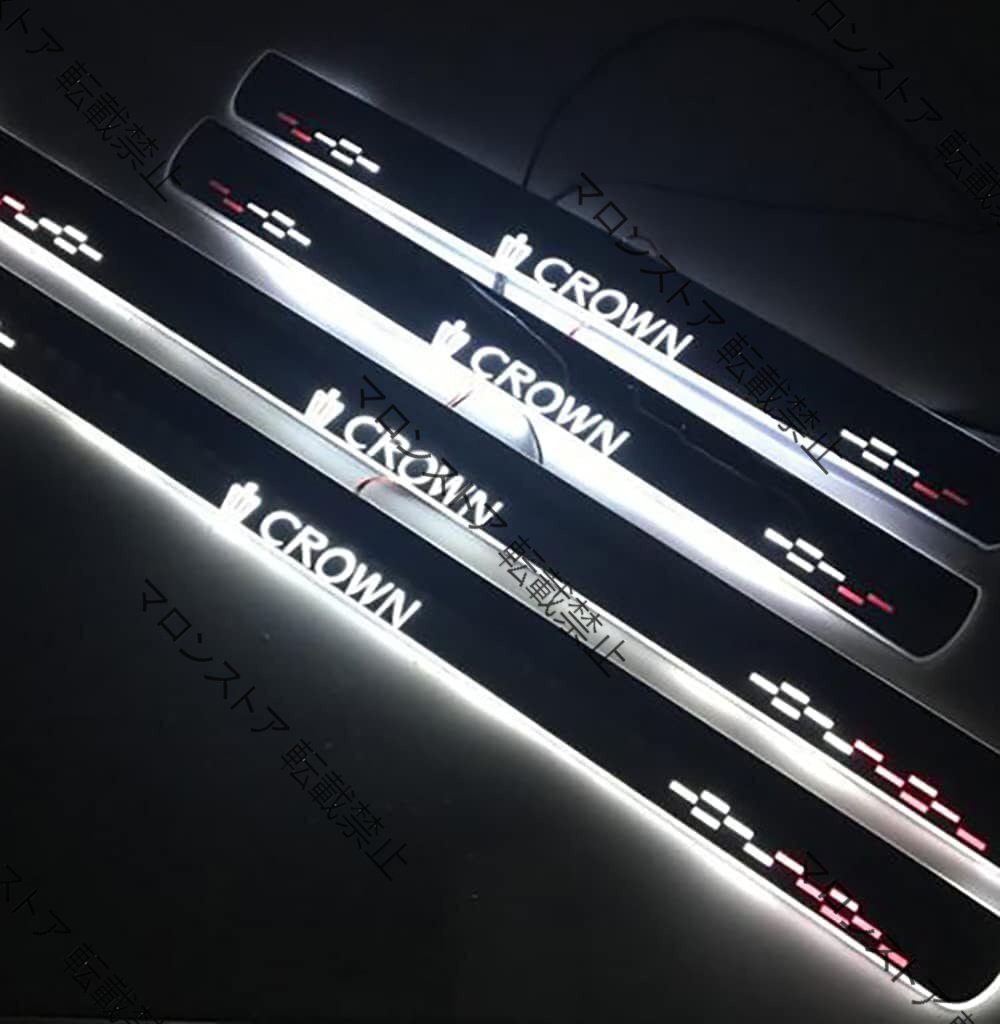 トヨタ クラウン 180/200/210/220系対応 LED流れるアクリル製ドアステップガード/スカッフプレート/ホワイト発光・4枚セット拍卖