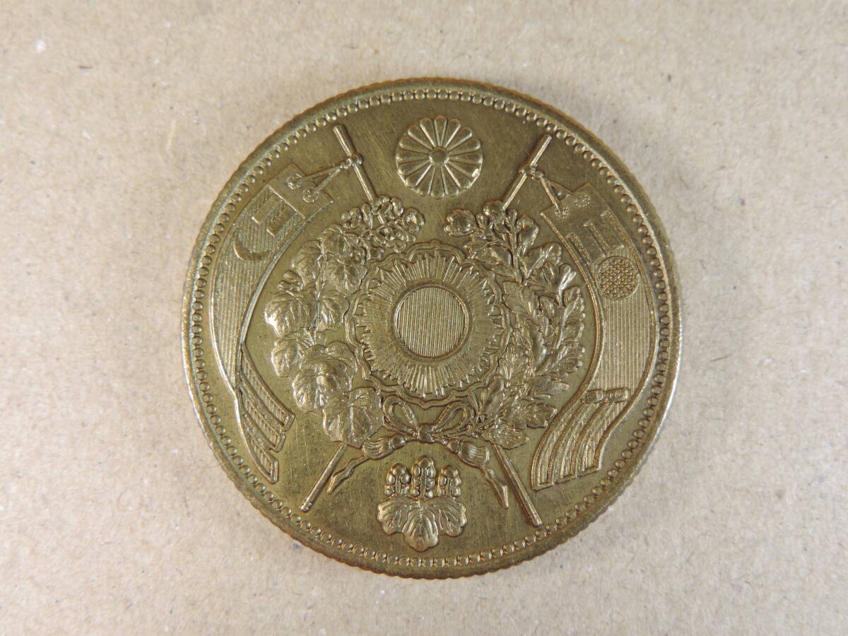 【夢オク】参考品② 旧20円金貨 明治3年銘 レプリカ 希少金貨の参考品 コレクション放出拍卖