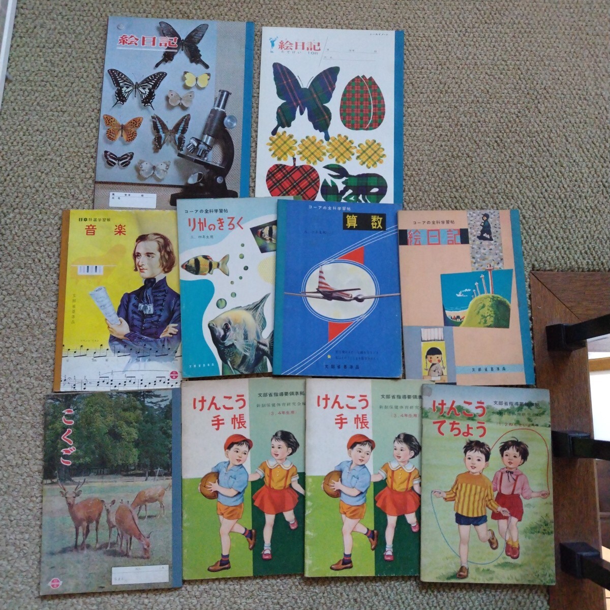昭和レトロ トーカイノートなど小学生向け 10冊まとめて 未使用品 拍卖