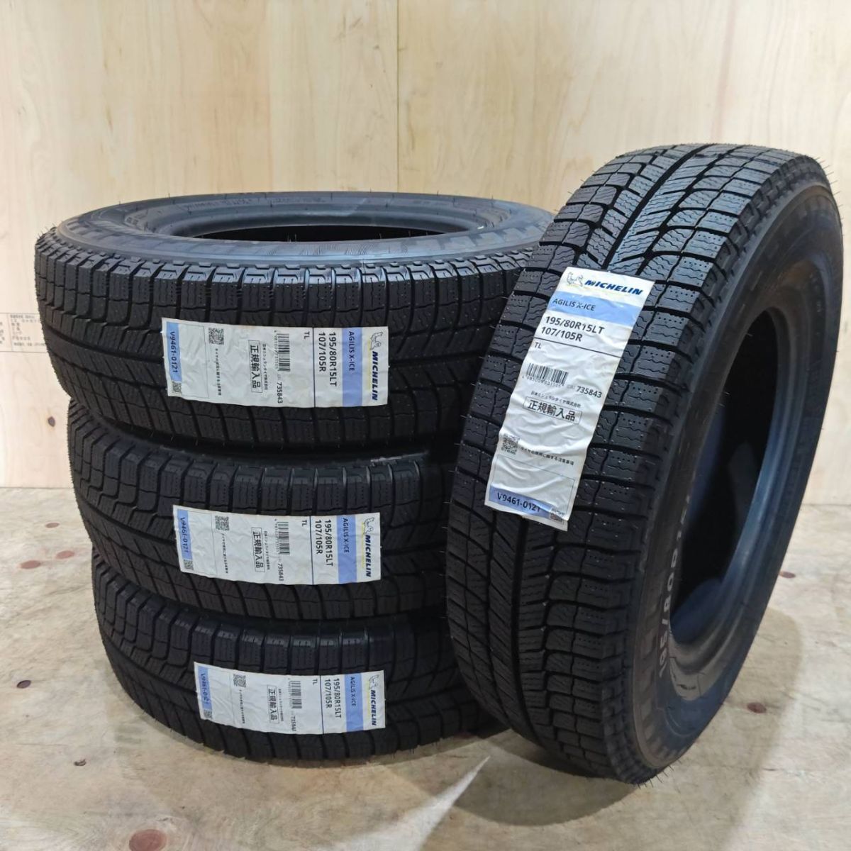 数量限定【2024年製 即納 新品 4本】MICHELIN AGILIS X-ICE ミシュラン アジリス エックスアイス 195/80R15 LT 正規品 送料込み70000円~拍卖