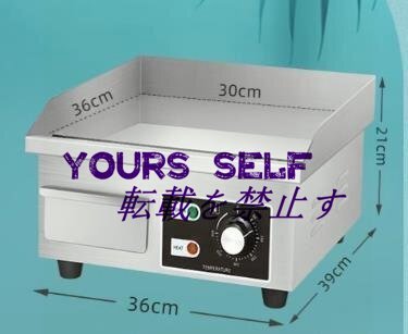 良い品質☆ 卓上鉄板焼 電気グリドル ステンレス鋼 温度制御 業務用 家庭用 110V U364拍卖