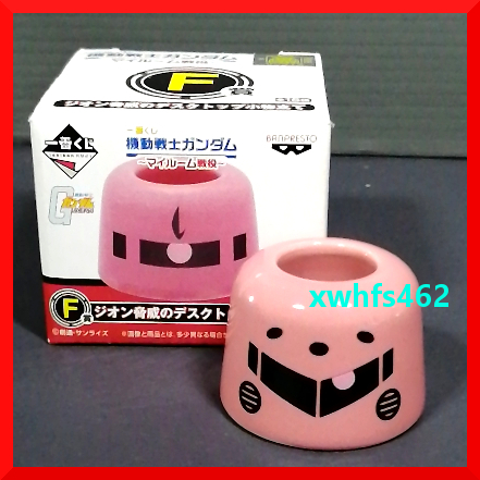 新品即決 ジオン脅威のデスクトップ小物立て シャア専用 ズゴック 陶器 機動戦士ガンダム マイルーム戦役 ジークアクス SEED アスラン zak拍卖