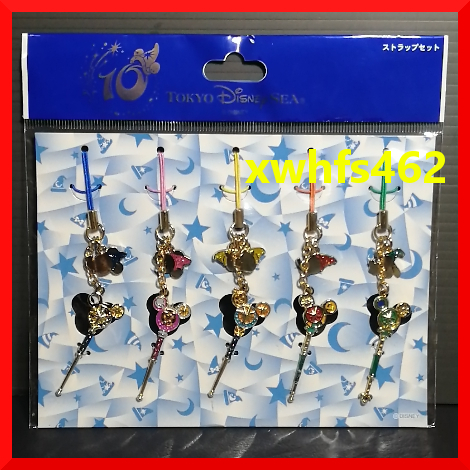 新品即決 東京ディズニーシー 10thアニバーサリー ドリームキー Be Magical! ストラップ 5本セット マジカルキー ミッキー disney zak拍卖