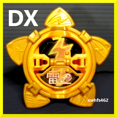 即決美品 DX 風雷忍シュリケン 手裏剣戦隊ニンニンジャー スターソードガン付属品 忍シュリケン ニンシュリケン スターニンジャー tok拍卖