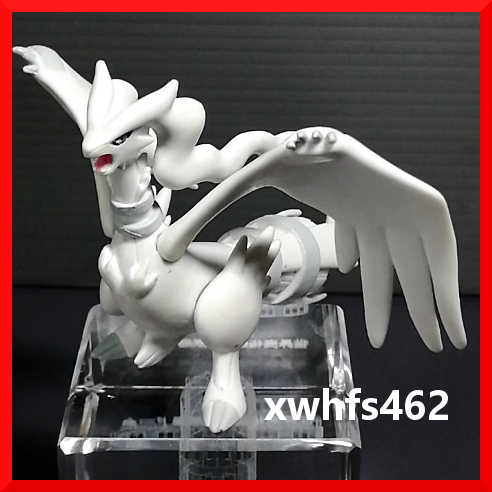 即決美品 モンコレ レシラム TOMY トミー モンスターコレクション 任天堂 ポケットモンスター ポケモン フィギュア pokemon figure 111拍卖