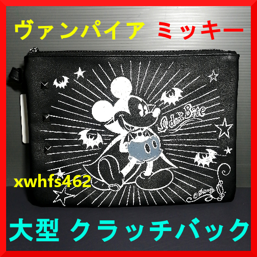 新品即決 タグ付 Disney ハロウィン ヴァンパイア ミッキー 大型 クラッチバッグ 2016 I don't Bite ポーチ バッグ ミッキーマウス zak拍卖
