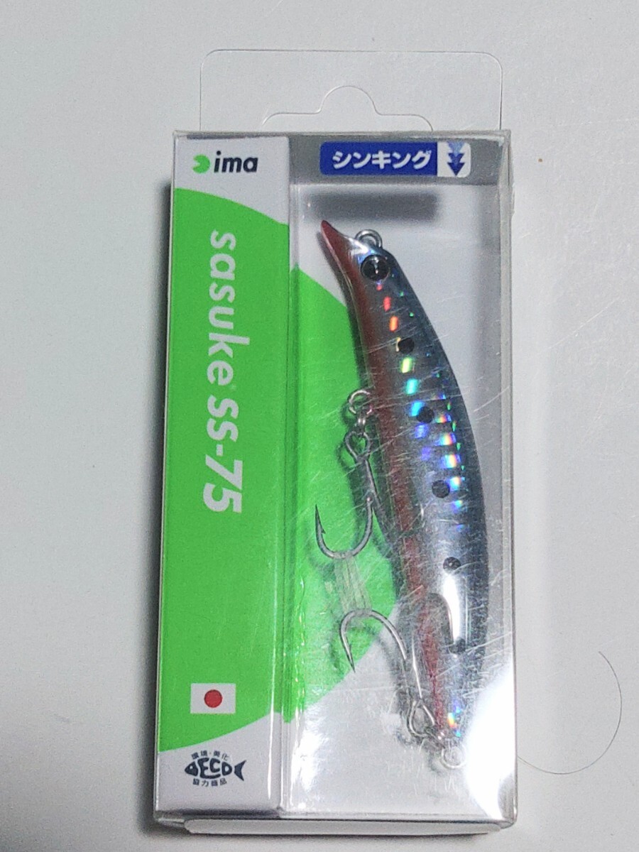 アムズデザイン・アイマ・サスケSSー75S拍卖