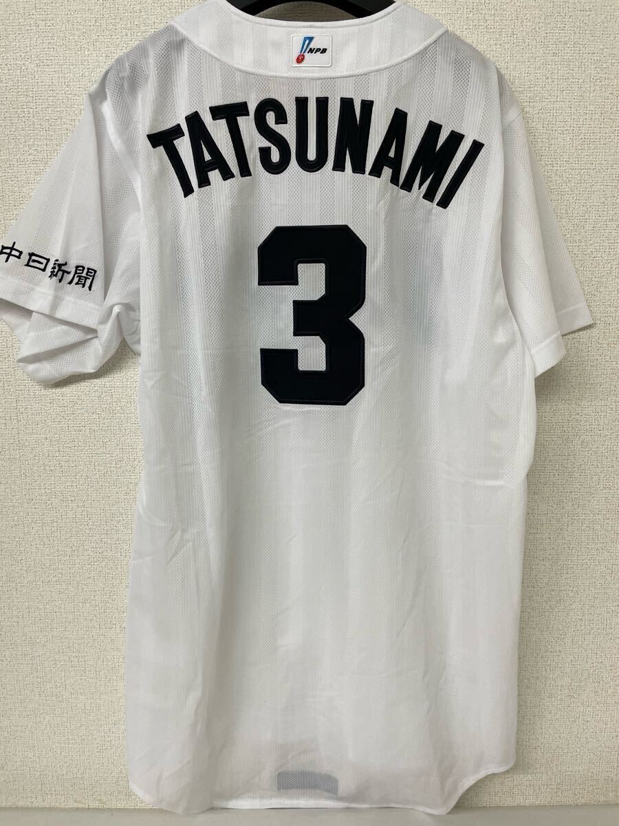 立浪和義 直筆サイン 実使用ユニフォーム拍卖