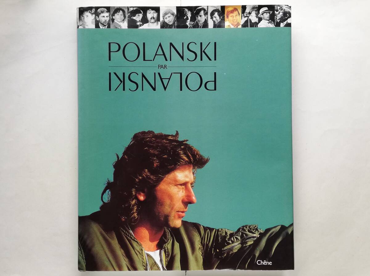 Roman Polanski par Polanski ロマン・ポランスキー 水の中のナイフ 反発 袋小路 吸血鬼 ローズマリーの赤ちゃん チャイナタウン テス 拍卖