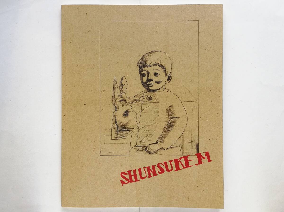 松本竣介 図録 Shunsuke Matsumoto拍卖