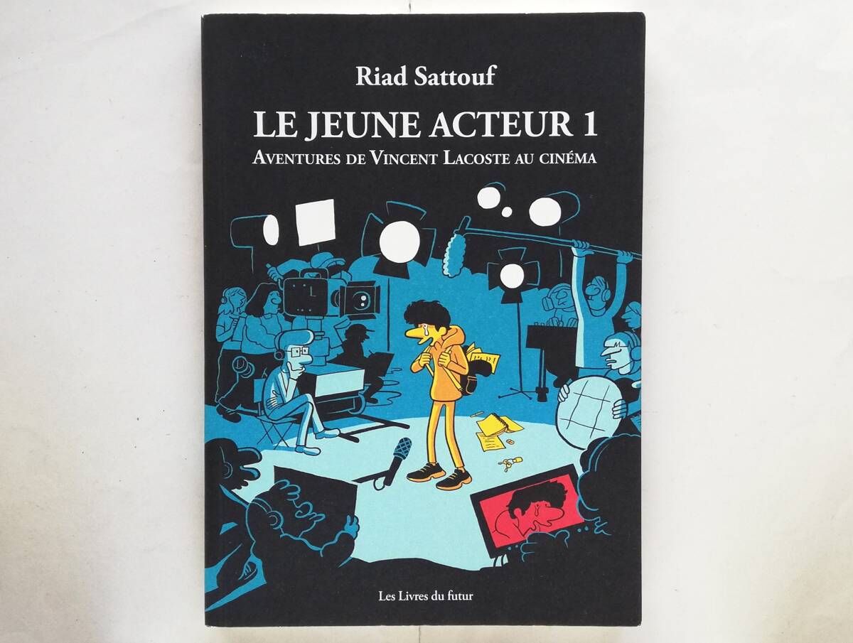 Riad Sattouf / Le jeune acteur 1 Aventures de Vincent Lacoste au cinema ヴァンサン・ラコスト リアド・サトゥフ フランス語 BD拍卖