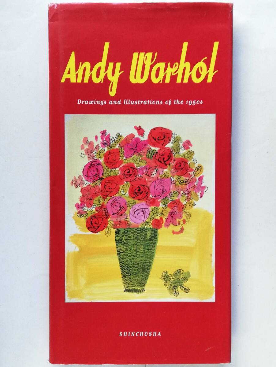 アンディ・ウォーホル 50年代イラストブック Andy Warhol Drawings and Illustrations of the 1950s拍卖