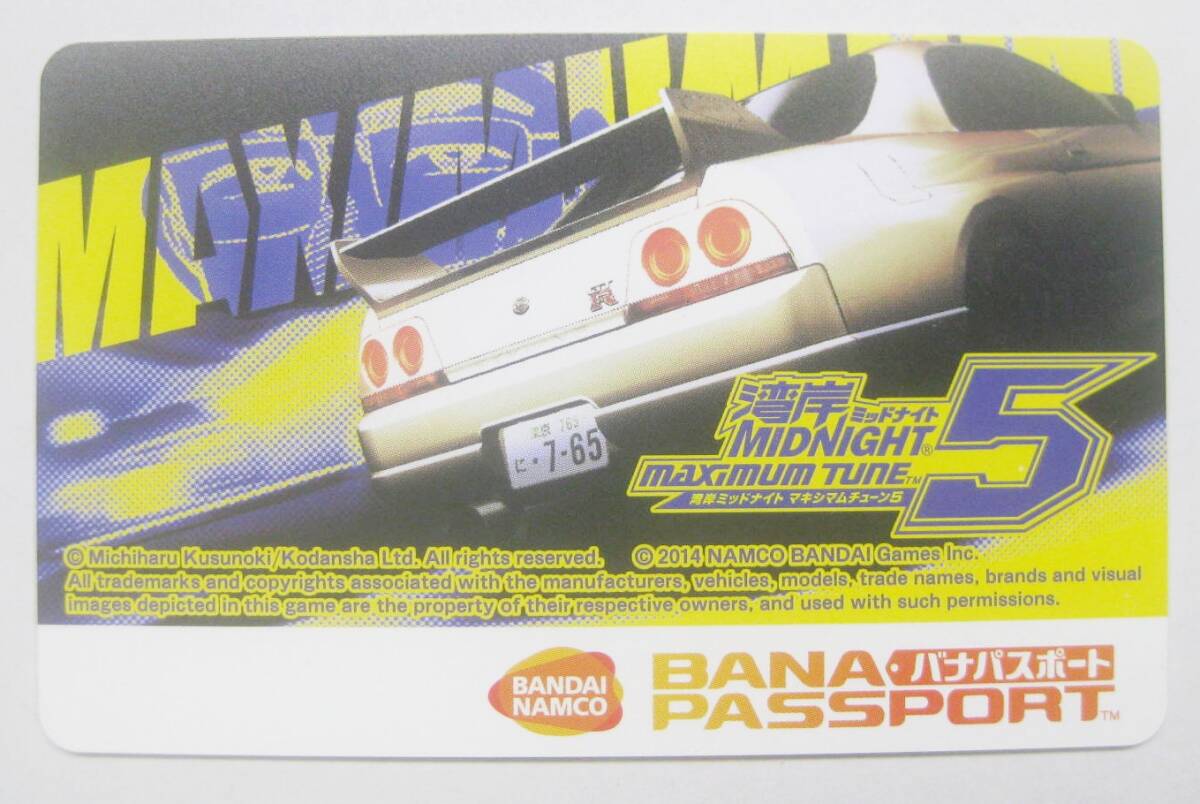 namco ナムコ 湾岸ミッドナイト MAXIMUM TUNE 5 バナパスポートカード 1枚 ③拍卖