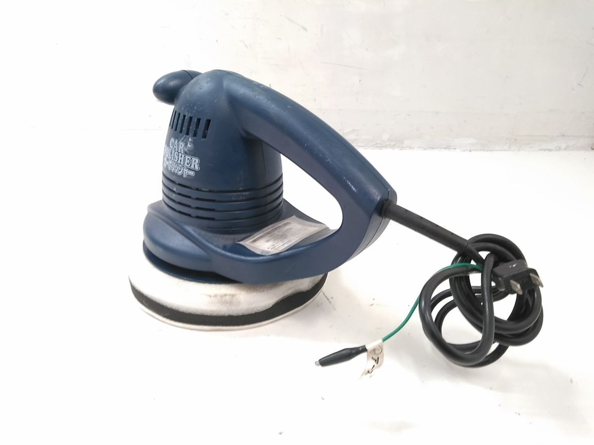 ◆ 動作品 大自工業 カーポリッシャー 100V専用 ラクラクワックス ブルー 基本仕様 車用メンテナンス用品 電動工具 0731-302A @100◆拍卖