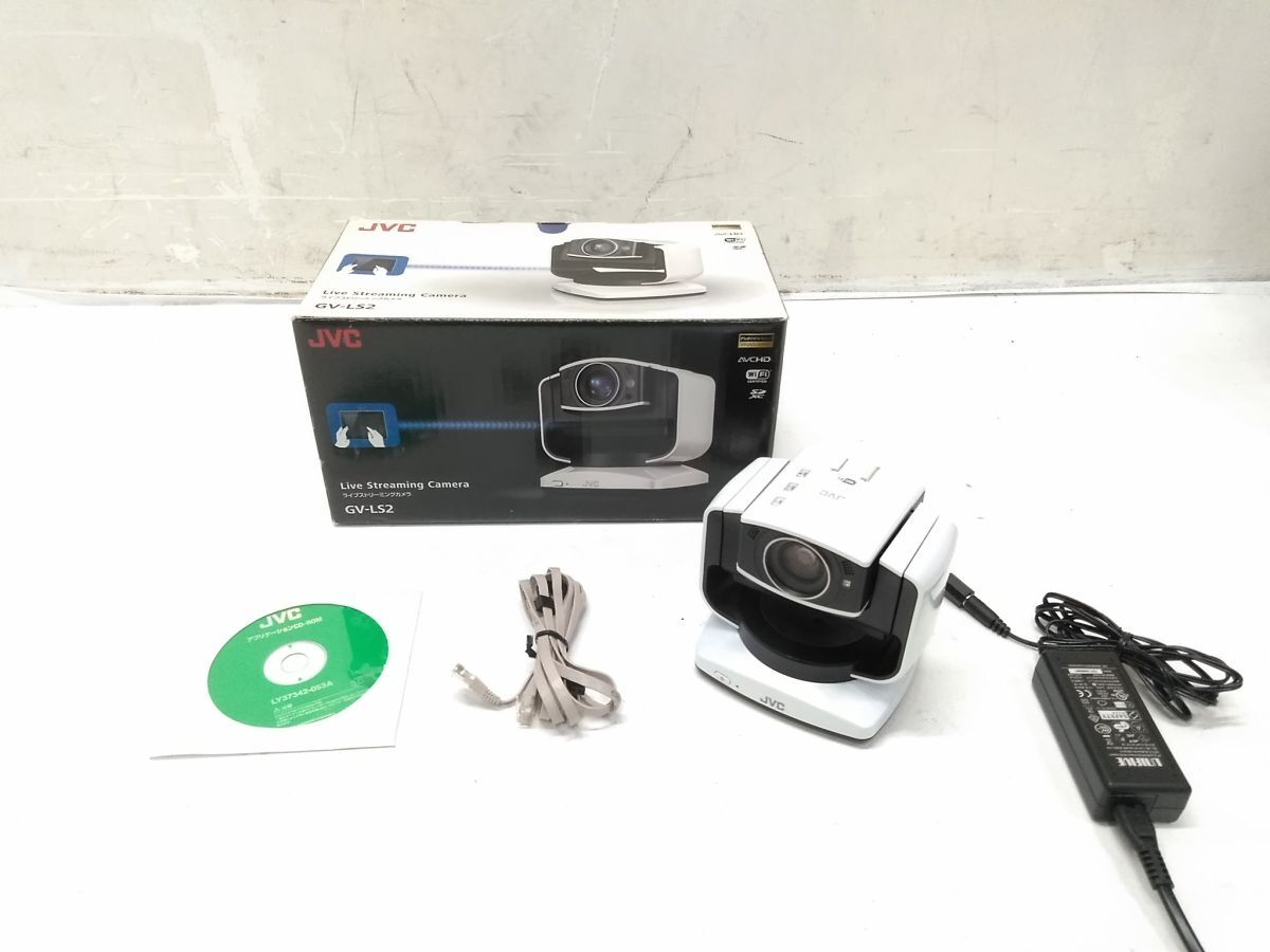 ♪JVCケンウッド ライブストリーミングカメラ GV-LS2-WP 2012年製 元箱/電源コード付き 0822-16E @80♪拍卖