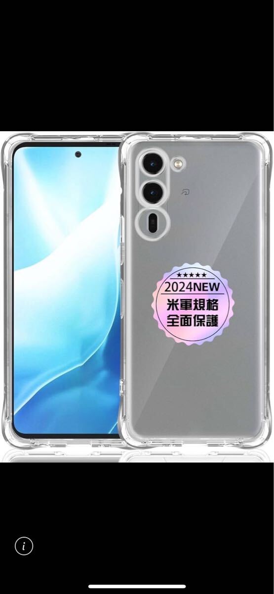 h297 Arrow We2 Plus/F-51E 専用クリア ソフト シリコン TPU ケース 米軍MIL規格 超軽量 衝撃防止 落下防止 ワイヤレス充電対応拍卖