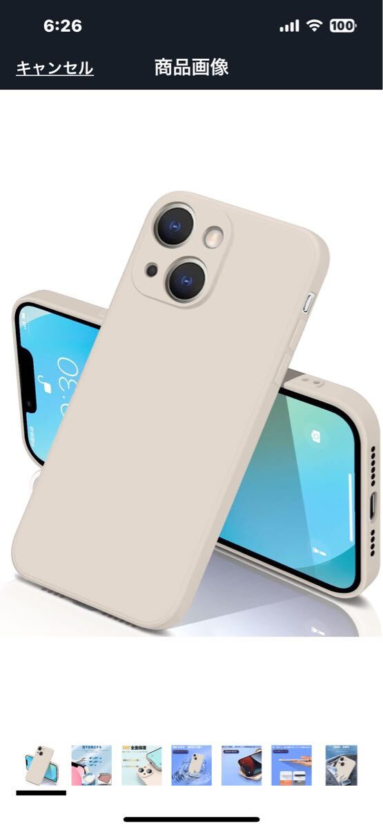 h346 iphone13 ケース シリコン 耐衝撃 傷付き防止 超軽量 マット質感 指紋防止 レンズ保護 ワイヤレス充電 (アンティークホワイト)拍卖