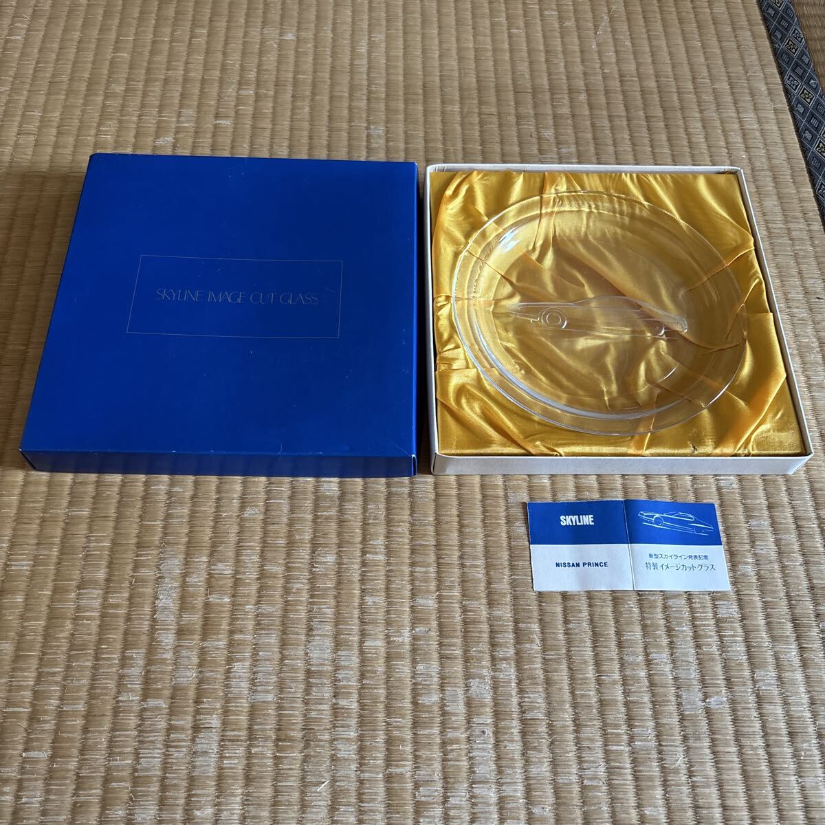 新型スカイライン発表記念 カットグラス 当時物 19 × 19cm拍卖