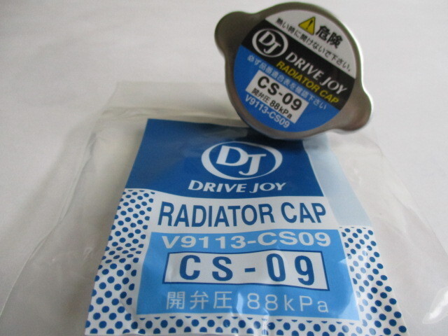 スバル ステラ RN1 RN2 SUBARU STELLA / タクティ ドライブジョイ DJ V9113-CS09 (開弁圧88kpa/0,9kgf/cm2) ラジエーターキャップです!!*拍卖