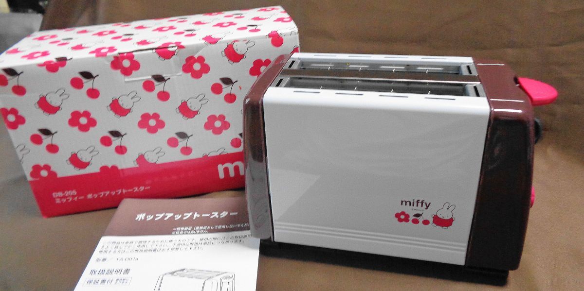 ◇ミッフイー(^^♪ポップアップトースター ホワイト&ブラウン拍卖