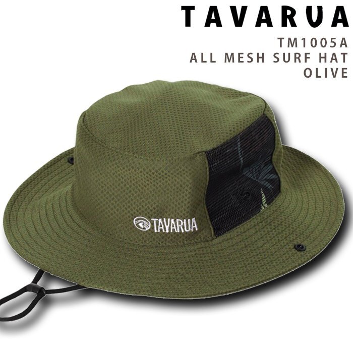 ■TAVARUA■TM1005A OLIVE 59cm 海でも街でも使える オールメッシュ サーフハット UVケア タバルア 帽子 SUP アウトドア拍卖