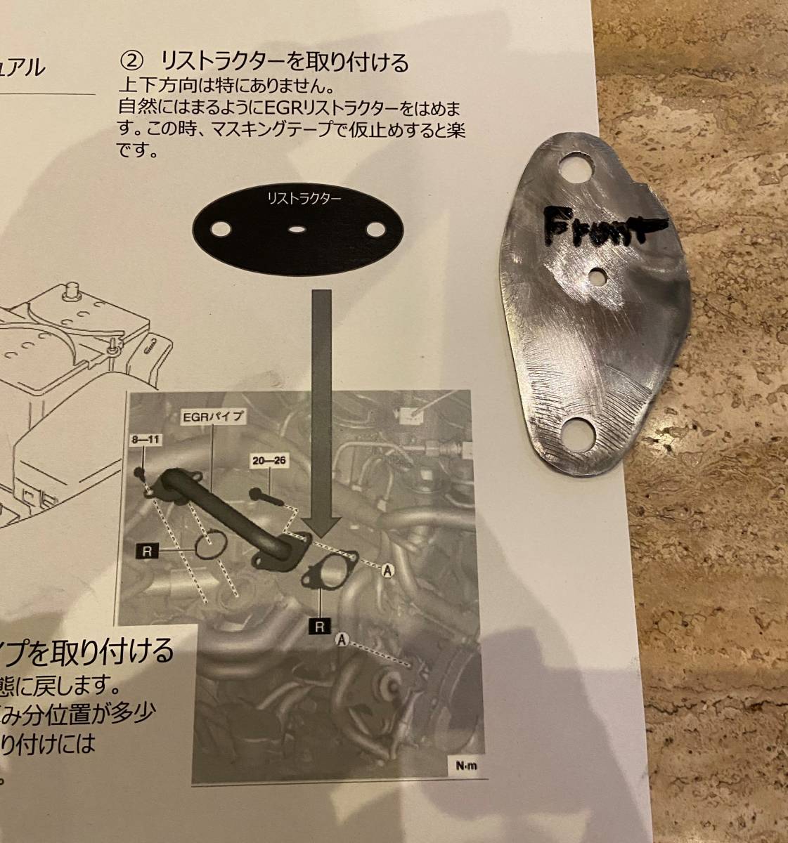 EGRリストラクター★送料無料★デミオ CX-3 ディーゼル用 (1.5L、1.8L) EGR制限プレート 煤減少★燃費トルク向上◆抑制拍卖