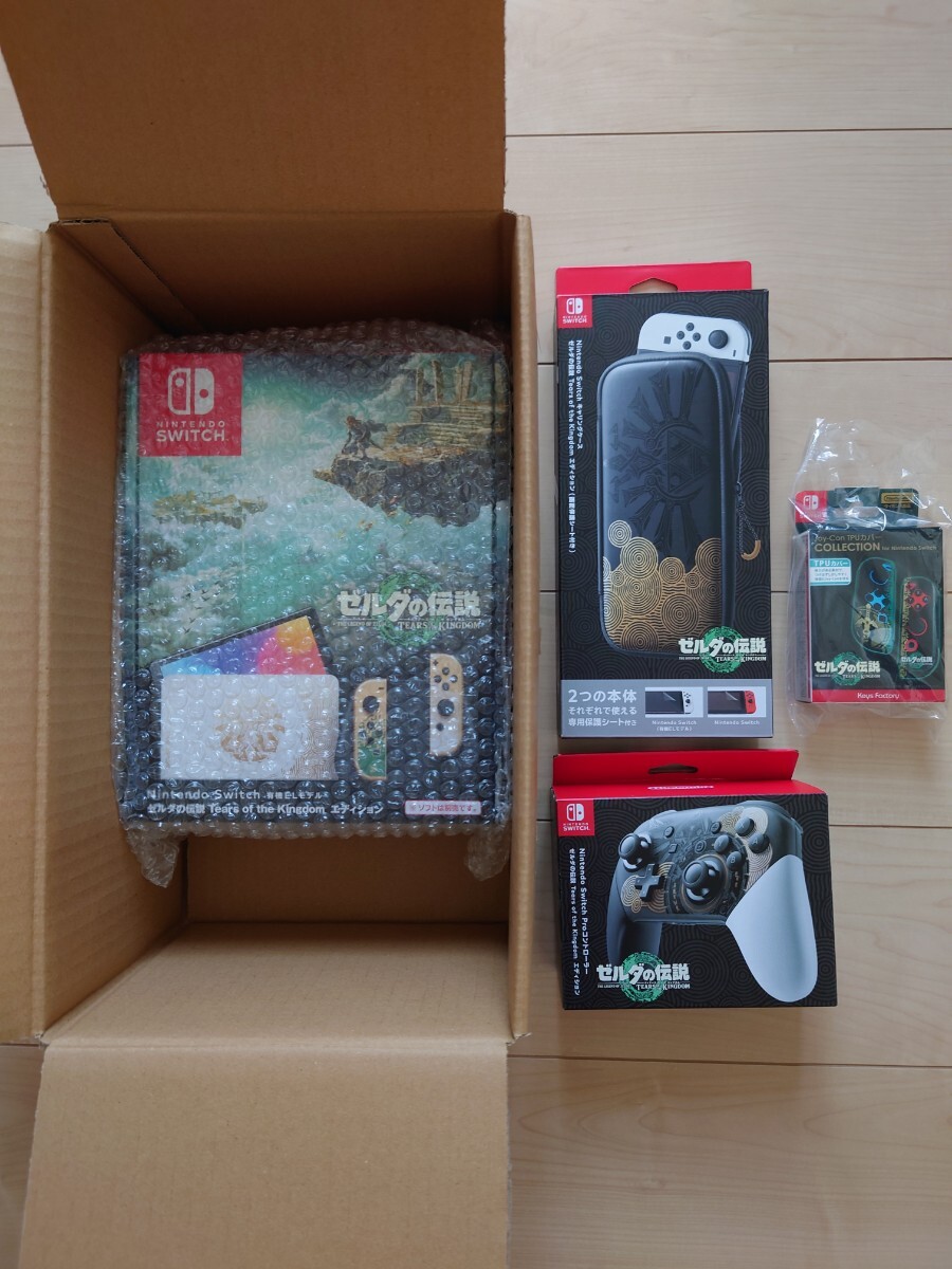 Nintendo Switch(有機ELモデル) ゼルダの伝説 ティアーズ オブ ザ キングダム エディション Proコントローラー キャリングケース拍卖