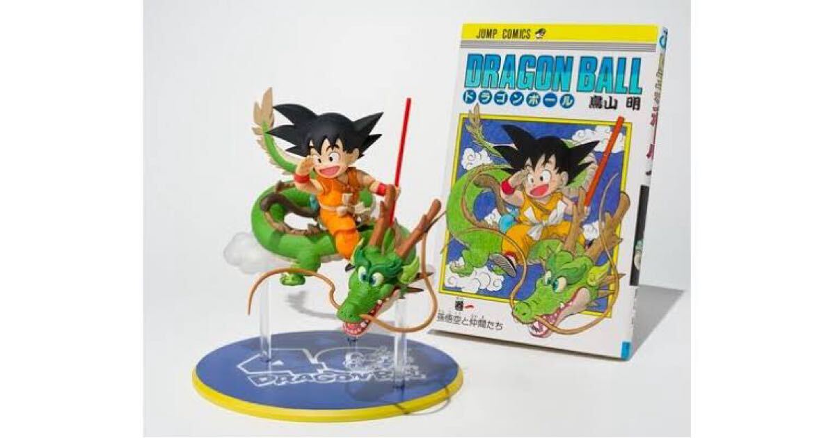 【新品未開封】Vジャンプ応募者全員大サービス ドラゴンボールフィギュア 孫悟空&龍 40周年記念Edition 2boxセット Dragon Ball拍卖