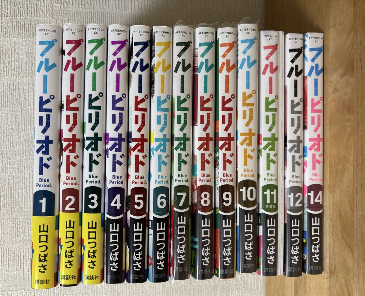 【美品】ブルーピリオド 山口つばさ 1〜12巻、14巻 ※11巻のみ特装版拍卖