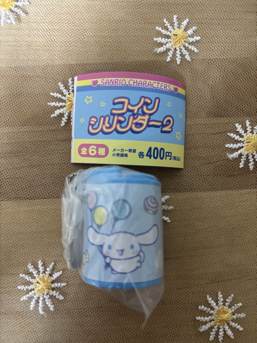 サンリオキャラクターズ コインシリンダー2 ガチャ シナモロール sanrio拍卖