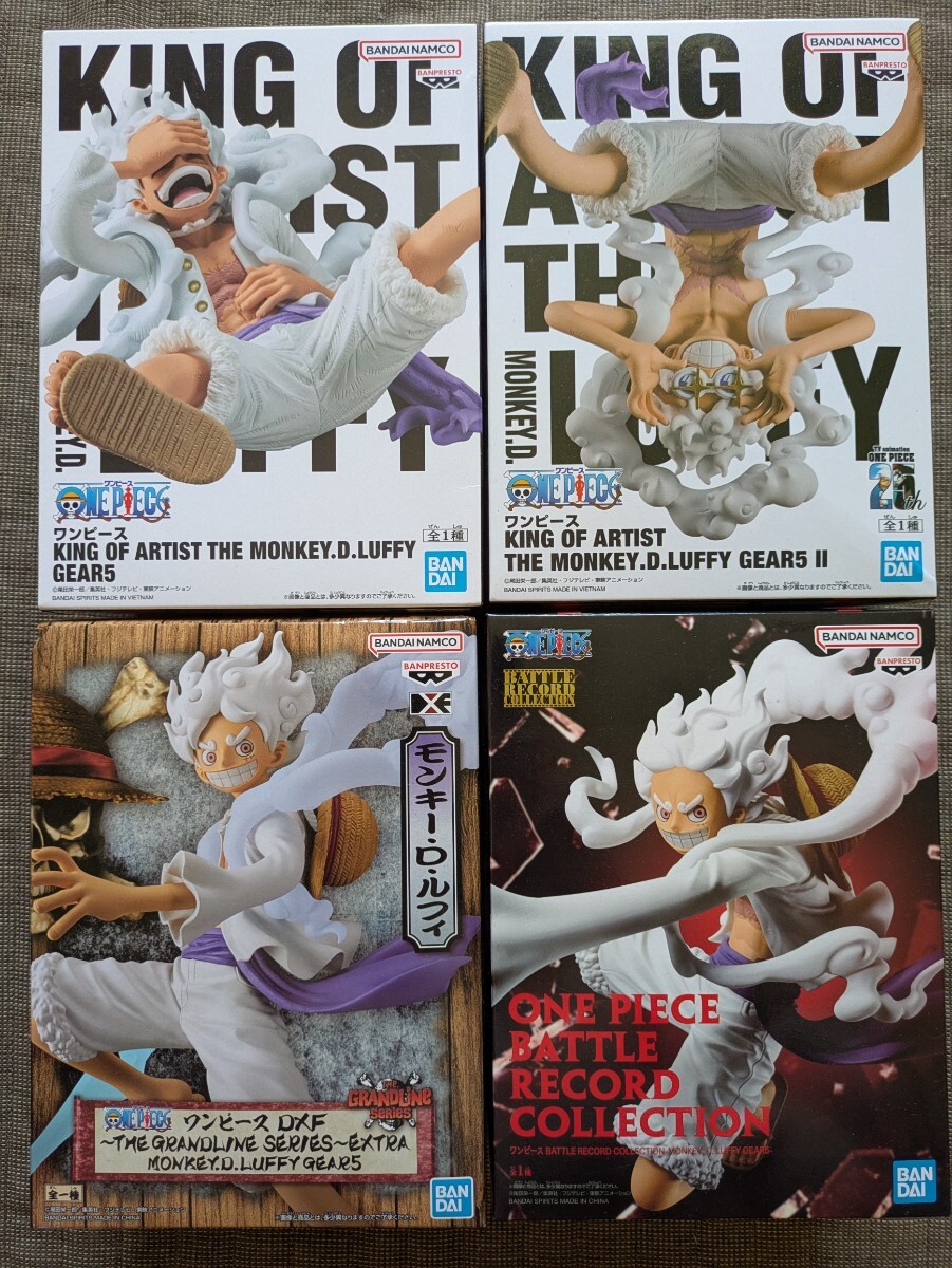 ☆最安値☆新品未開封☆ワンピース KING OF ARTIST/DXF THE GRANDLINE/BATTLE RECORD COLLECTION/ルフィ ニカ ギア5 4体セットまとめ売り拍卖