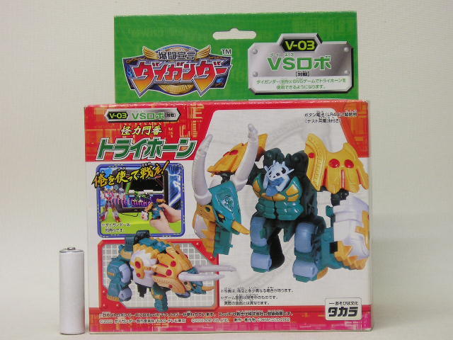 ■タカラ 爆闘宣言 ダイガンダー VSロボ V-03 怪力門番 トライホーン拍卖