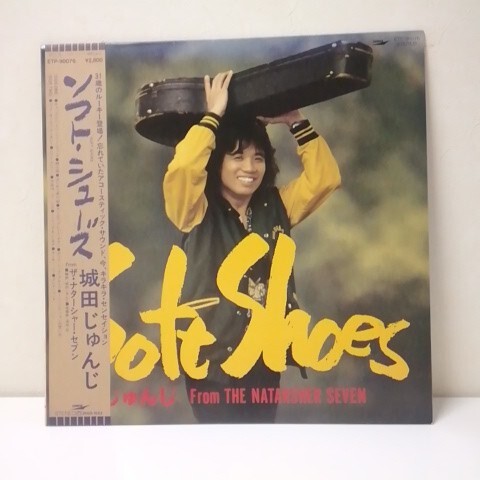 ★【中古品】城田じゅんじ ソフトシューズ レコード拍卖