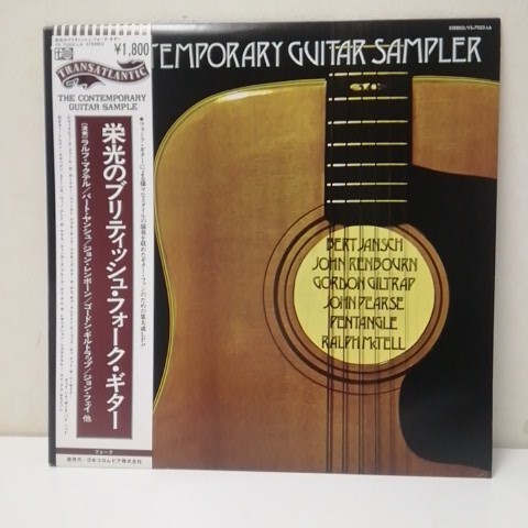 ★【中古品】ラルフ・マクテル他 栄光のブリティッシュ・フォーク・ギター レコード拍卖