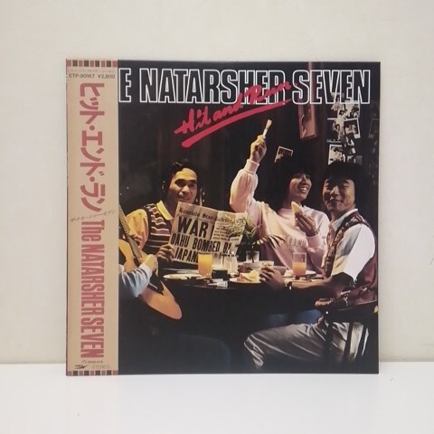 ★【中古品】ザ・ナターシャ・セブン ヒットエンドラン レコード拍卖