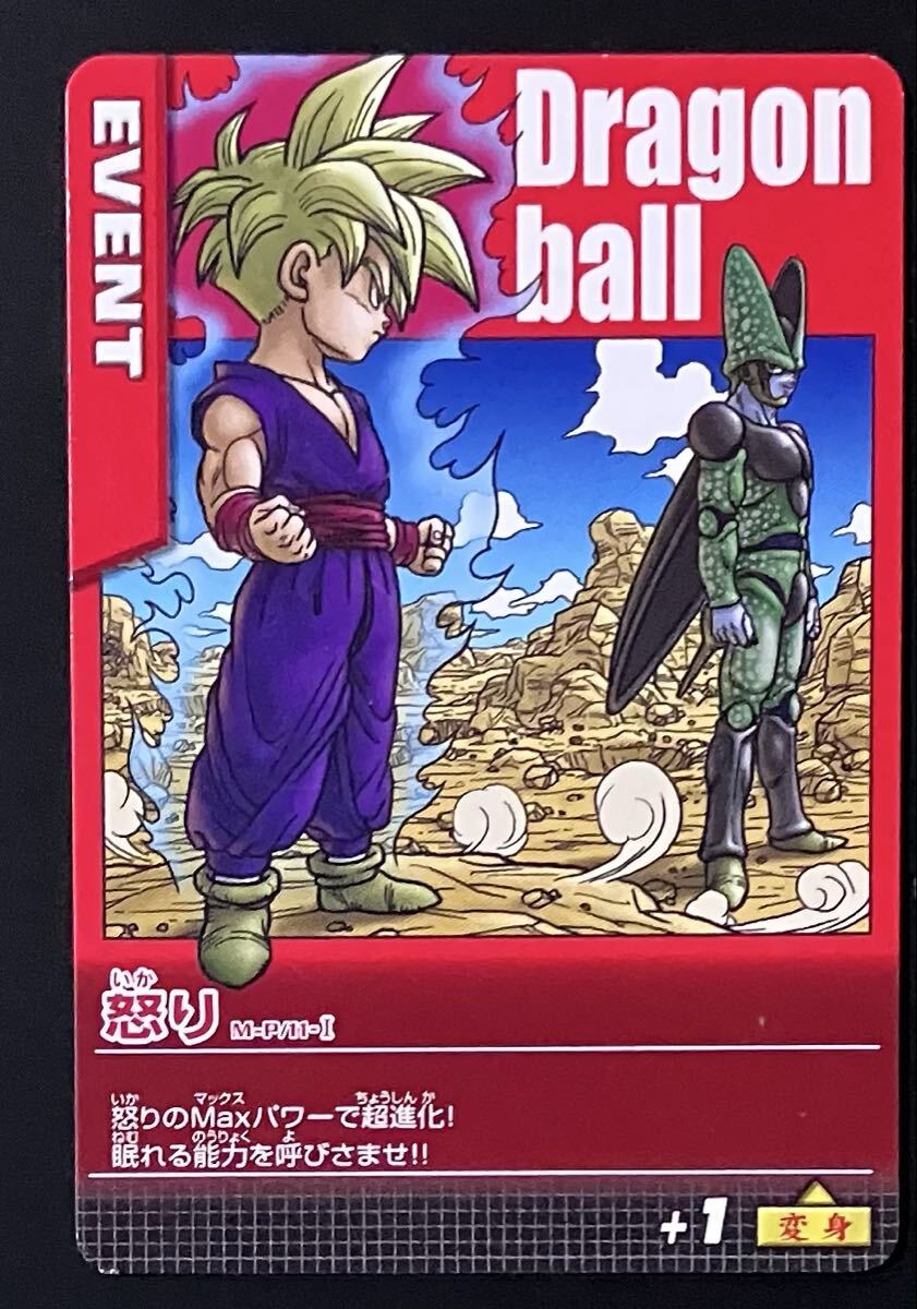 即決 ドラゴンボール データカードダス M-P/11-P-Ⅰ 孫悟飯セル プロモ プロモーション拍卖