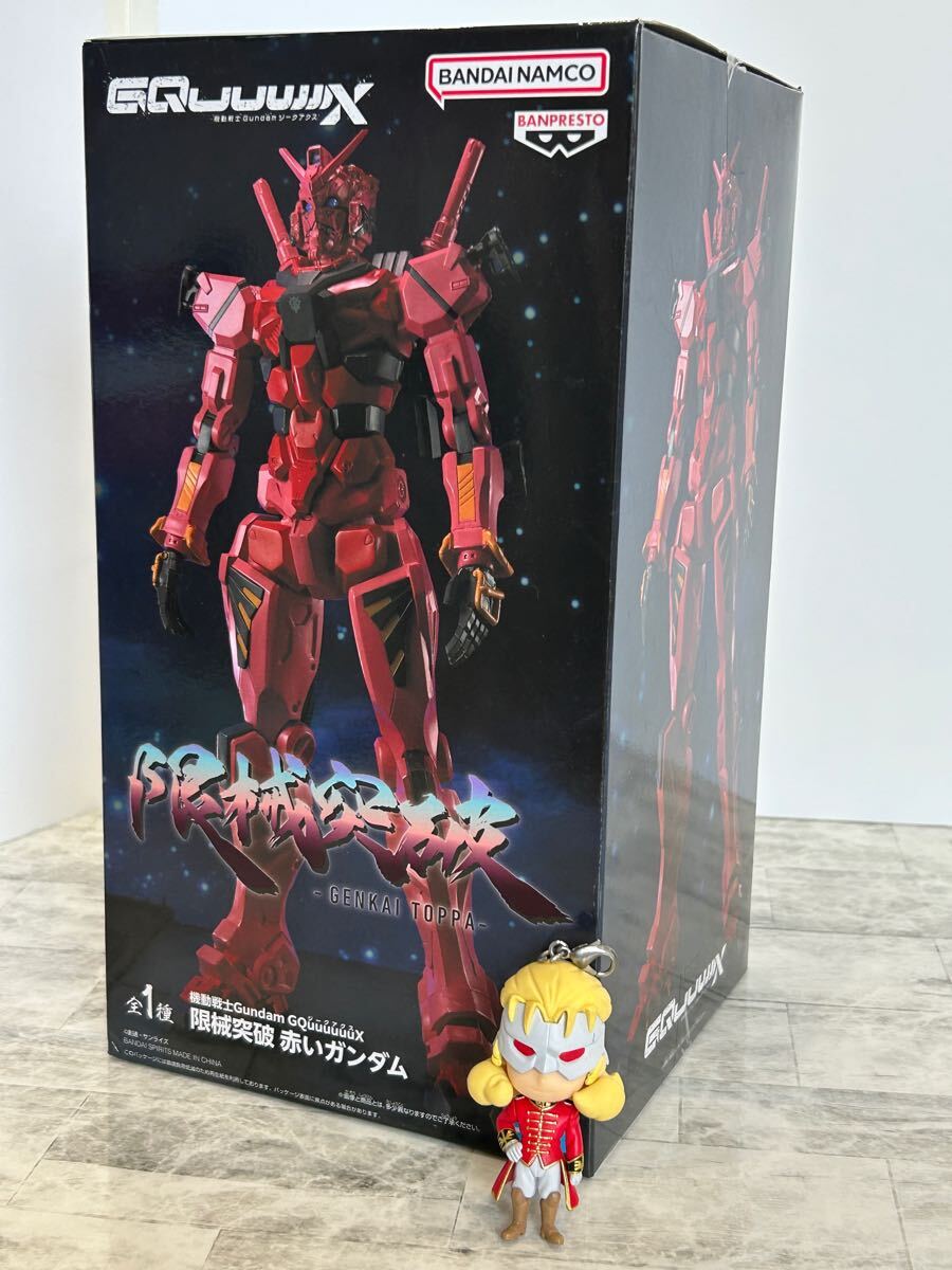 機動戦士ガンダム ユニコーン ジークアクス フルフロンタル セット おもちゃ フィギュア シャア富野 安彦 サンライズ GQuuuuuuX拍卖