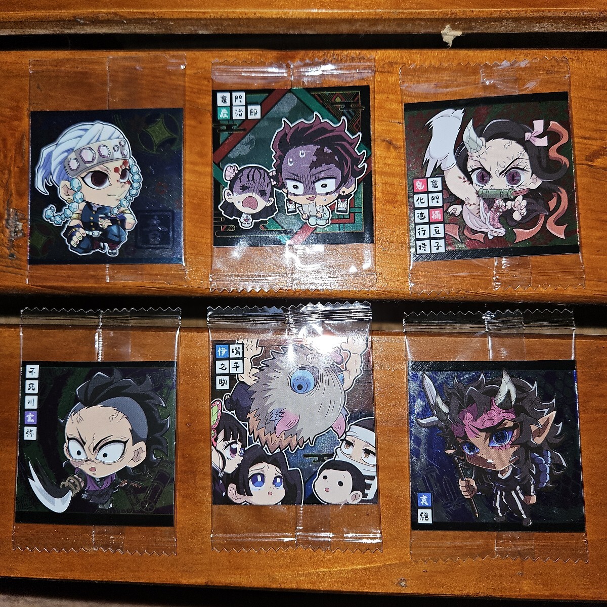 『鬼滅の刃』ウェハースシール9~10弾 6枚セット拍卖