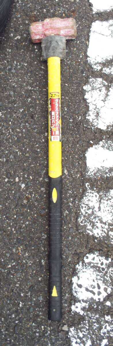 中古 ★ 大ハンマー グラスファイバー柄 両口ハンマー (2.7Kg)拍卖