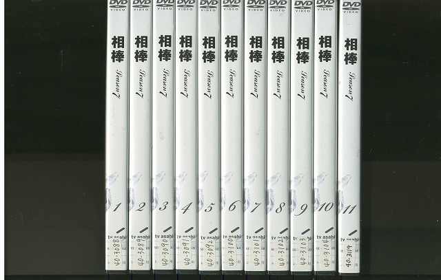 DVD 相棒 season7 水谷豊 寺脇康文 全11巻 ※ケース無し発送 レンタル落ち ZW408拍卖