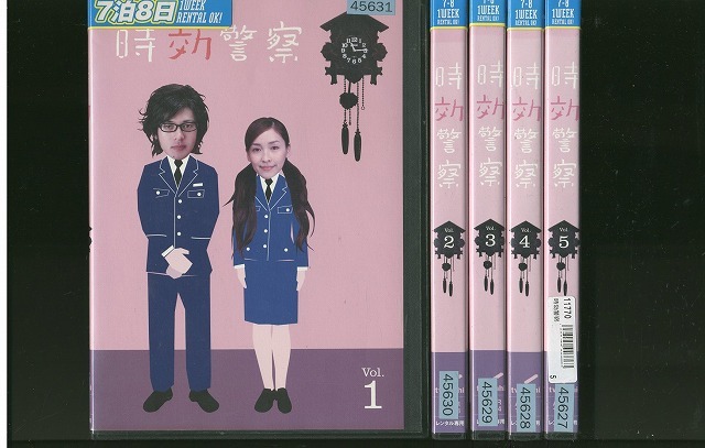 DVD 時効警察 オダギリジョー 麻生久美子 全5巻 ※ケース無し発送 レンタル落ち ZW515拍卖