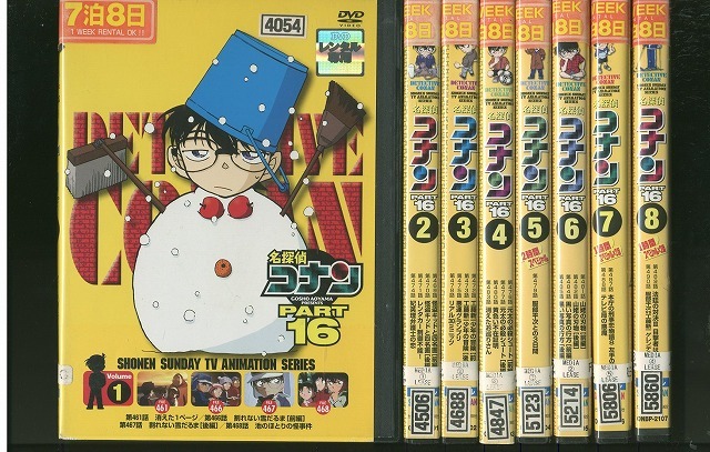 DVD 名探偵コナン Part16 全8巻 ※ケース無し発送 レンタル落ち ZW1060拍卖